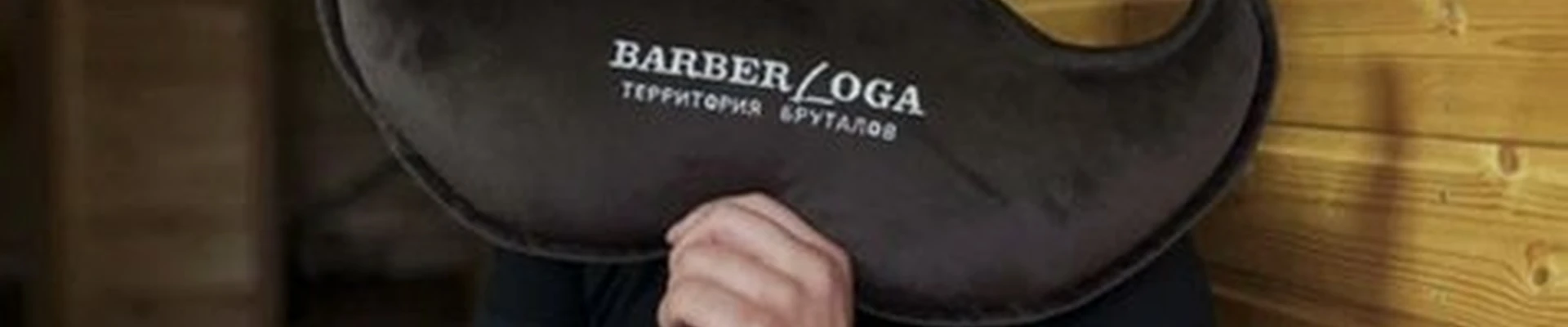 Барберлога в Миллерове улица Лейтенанта Шмидта, 40