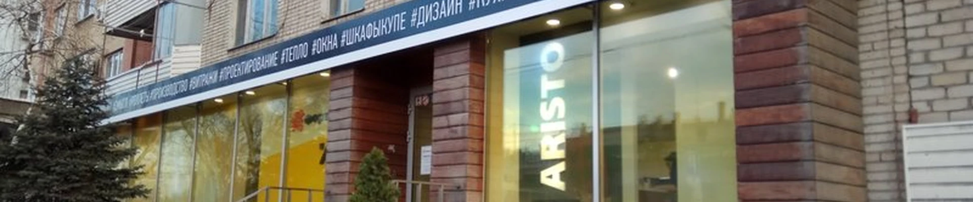 О` Генри в Ростове-на-дону Красноармейская улица, 264