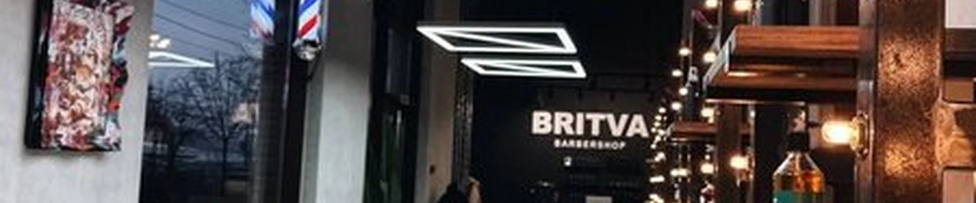 Britva в Рязани улица Маяковского, 79