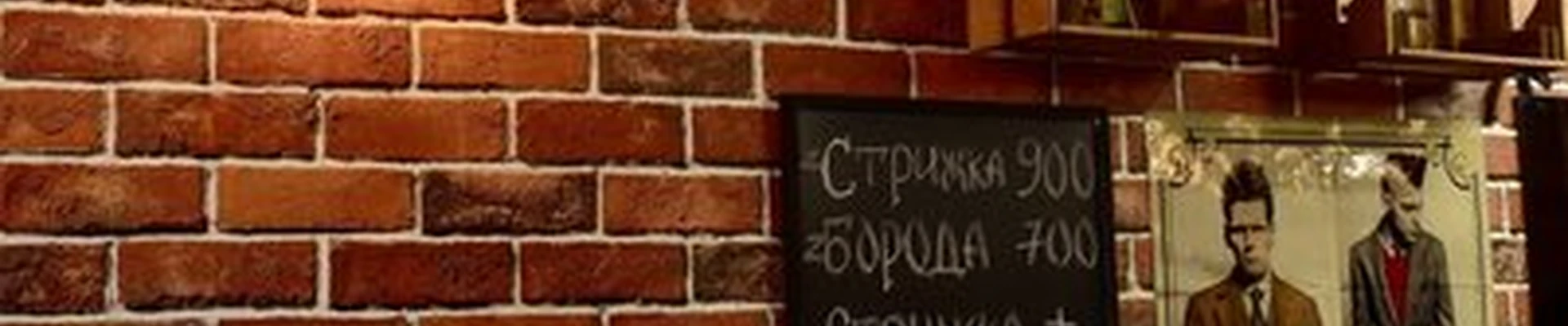 Два кресла