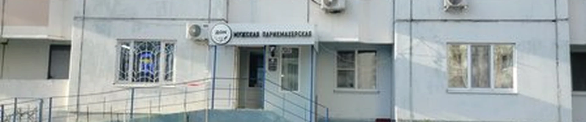 Дон в Серпухове Юбилейная улица, 19