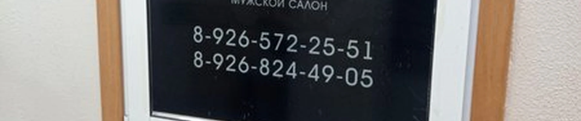 Мастер в Луховицах улица Жуковского, 1Б