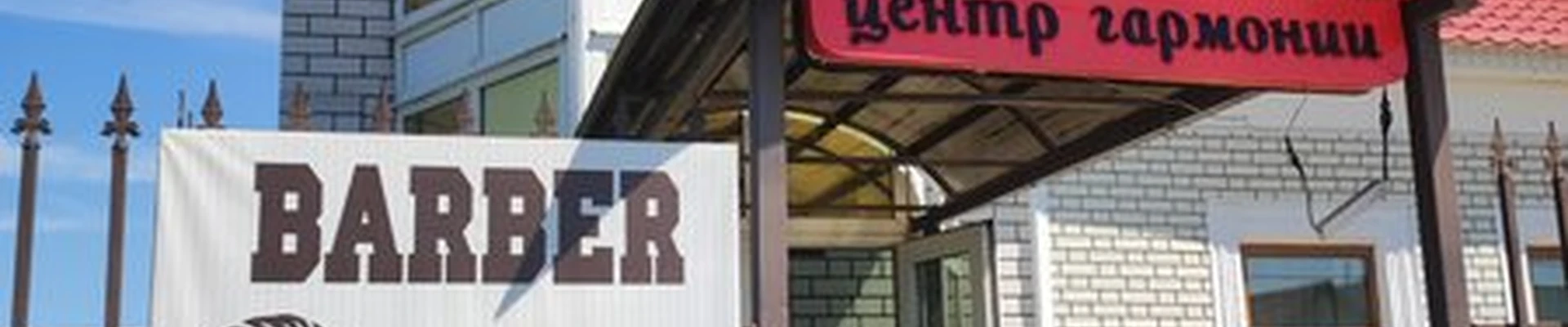 Милена в Ряжске Пролетарская улица, 34