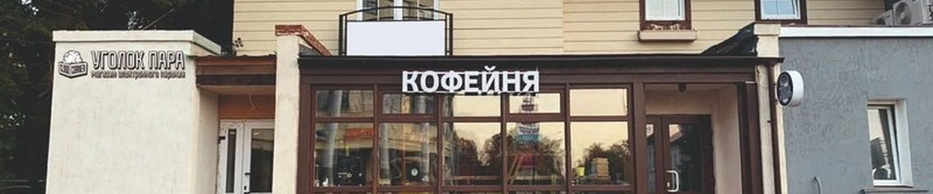 Свои в Сергиев посаде 1-я Рыбная улица, 9/26