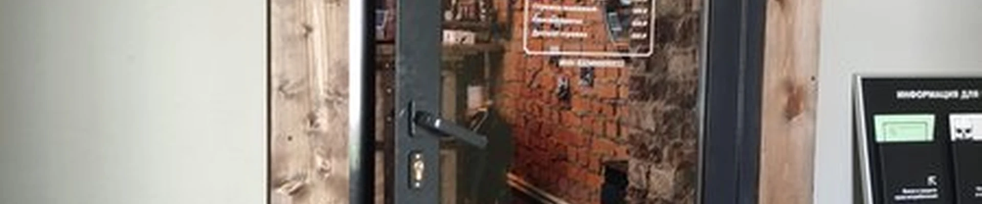 Черная Кость в Серпухове улица Ворошилова, 49