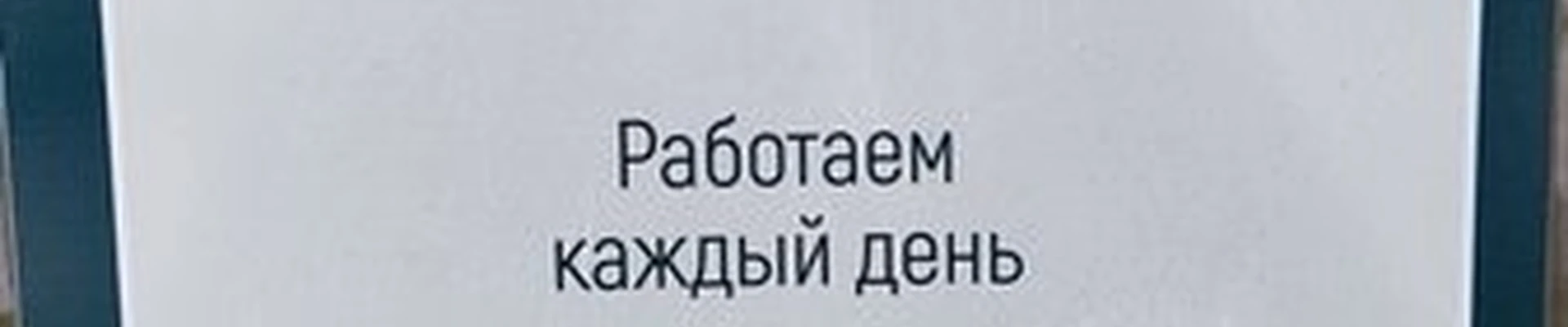 Art Hair в Санкт-петербурге улица Есенина, 32 к1