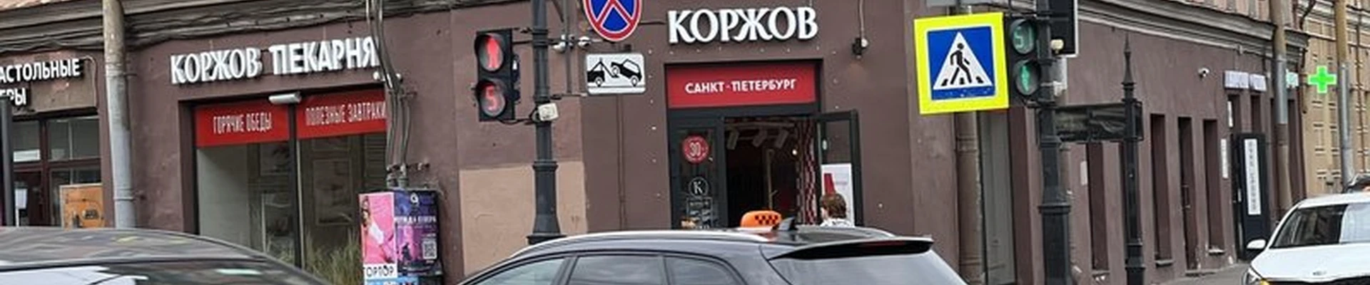 Barbarossa в Санкт-петербурге Московский проспект, 42/27