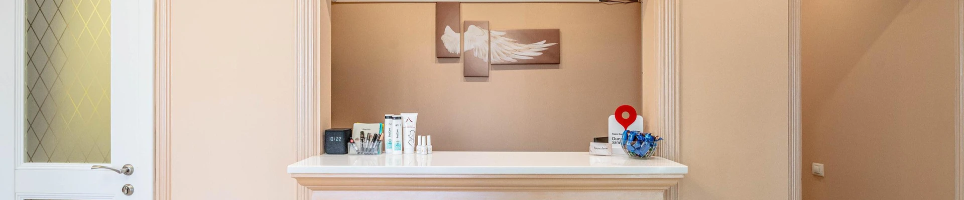 Крылья ангела