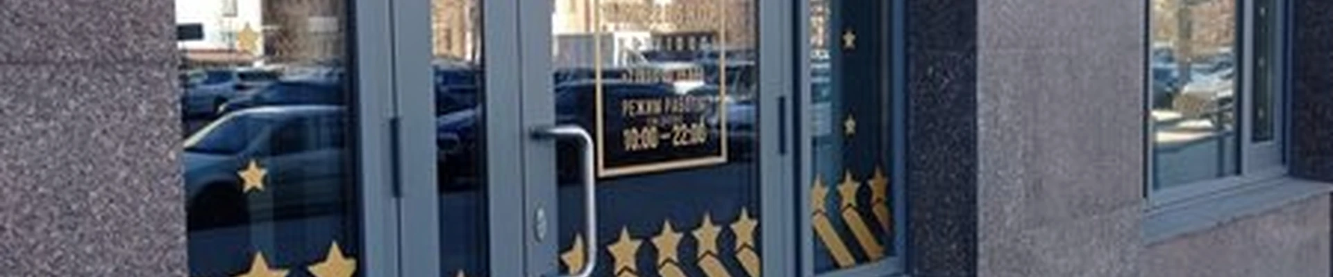 Barbershop individual