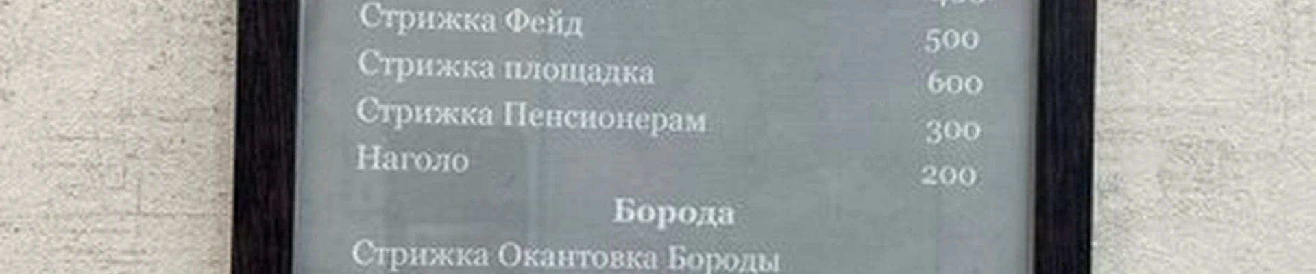 Isfara