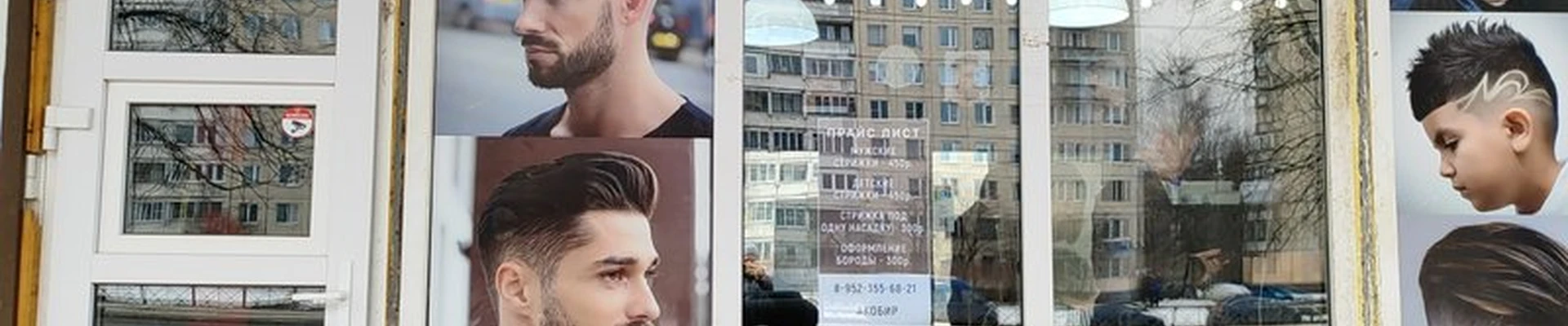 Men Style в Санкт-петербурге Художников проспект, 30 к1
