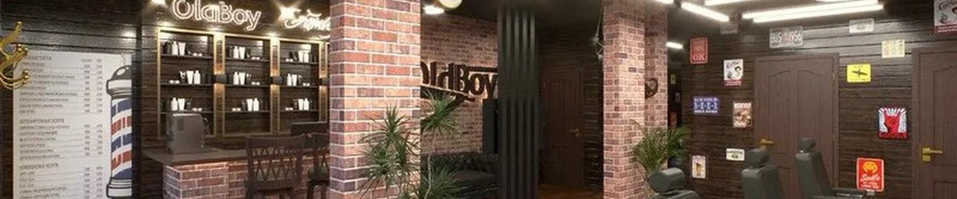Oldboy в Санкт-петербурге Колпинское шоссе, 39 к2 стр