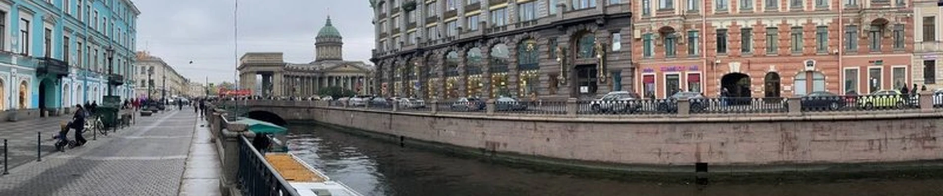 Pride в Санкт-петербурге набережная канала Грибоедова, 19