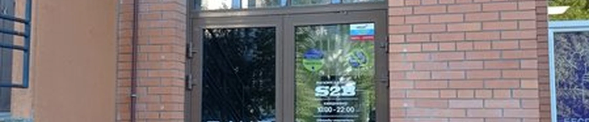 Rave в Кировске бульвар Партизанской славы, 1
