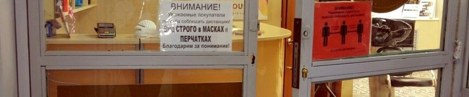 Лица города