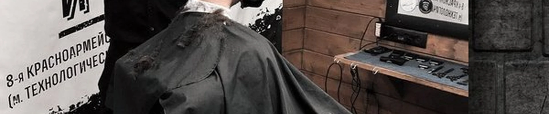 TopBarbers в Санкт-петербурге 8-я Красноармейская улица, 4