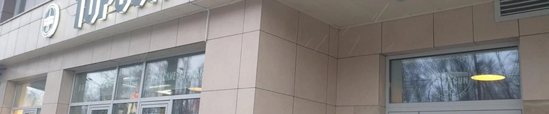 Topgun в Санкт-петербурге Малый В.О. проспект, 64 к1