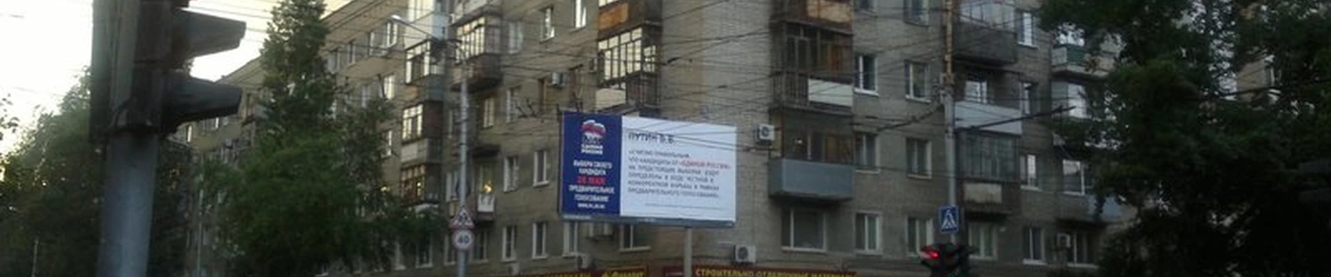 Барбершоп в Саратове им. Слонова И.А. улица, 32/40