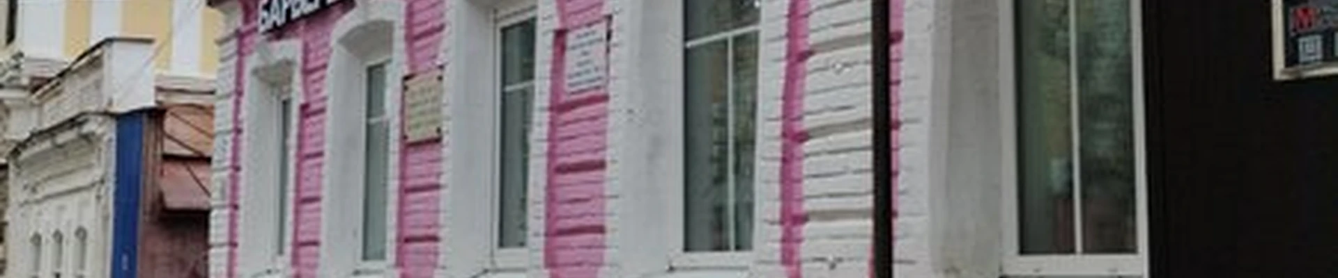 Барбершоп в Саратове им. Киселёва улица, 67