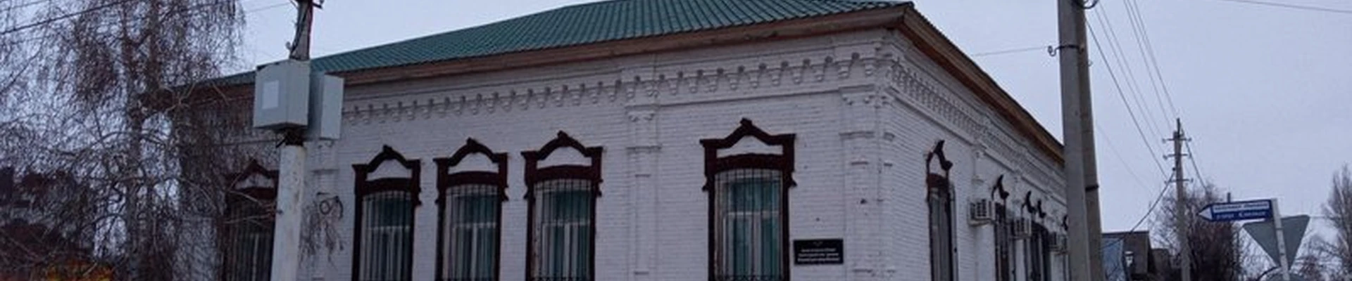 Ной в Марксе проспект Ленина, 51