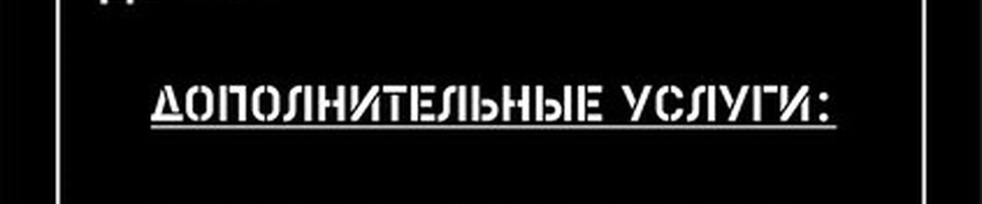Усатый Барбер в Саратове улица им. Кутякова И.С., 16