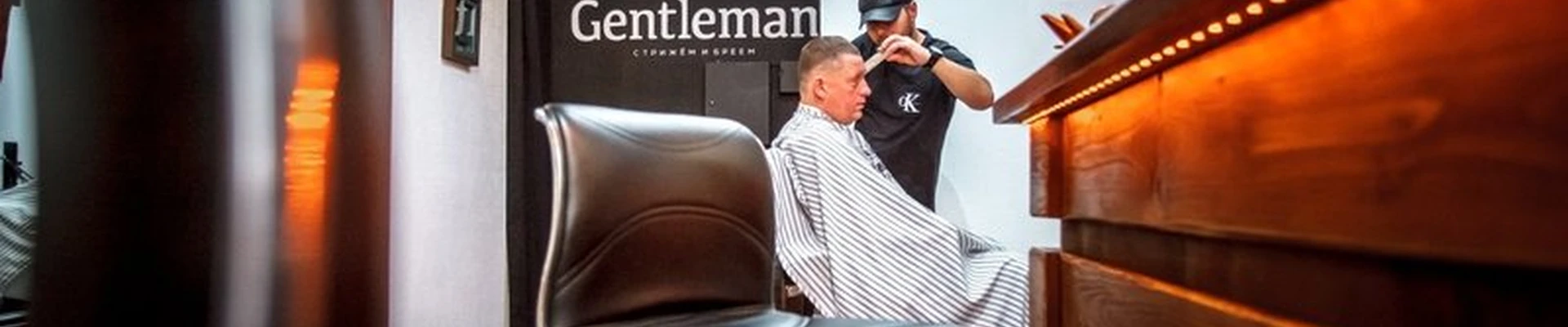 Gentleman в Смоленске улица Ленина, 7/2