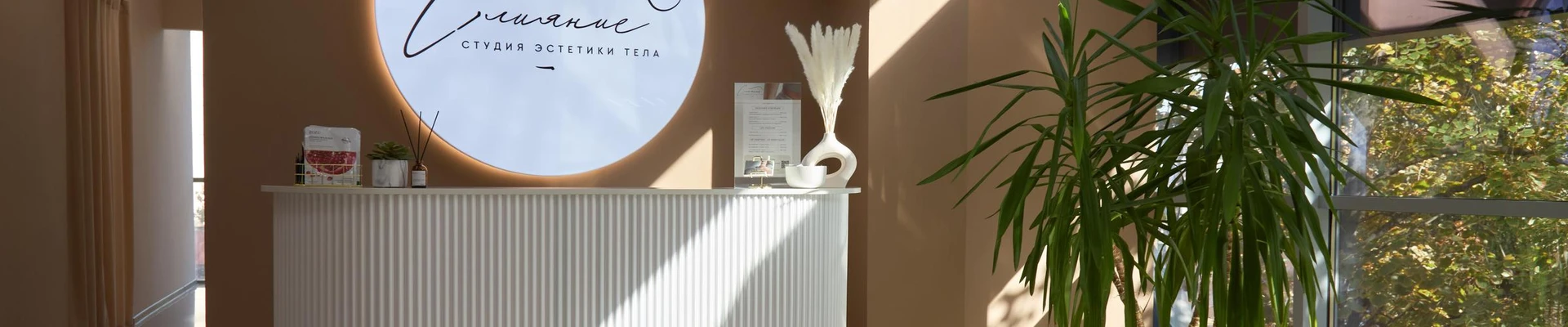 Слияние в Белгороде Белгородская область, Белгород, улица Железнякова, 18а, 2 этаж