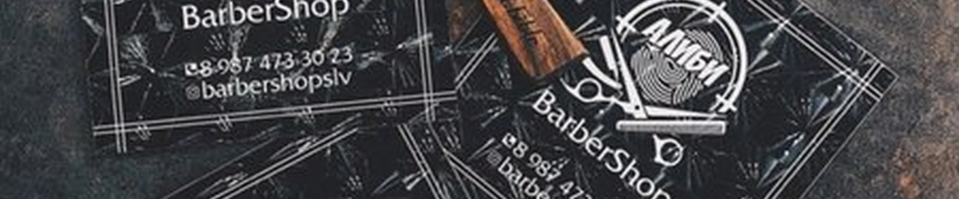 Алиби в Салавате Бекетова, 40