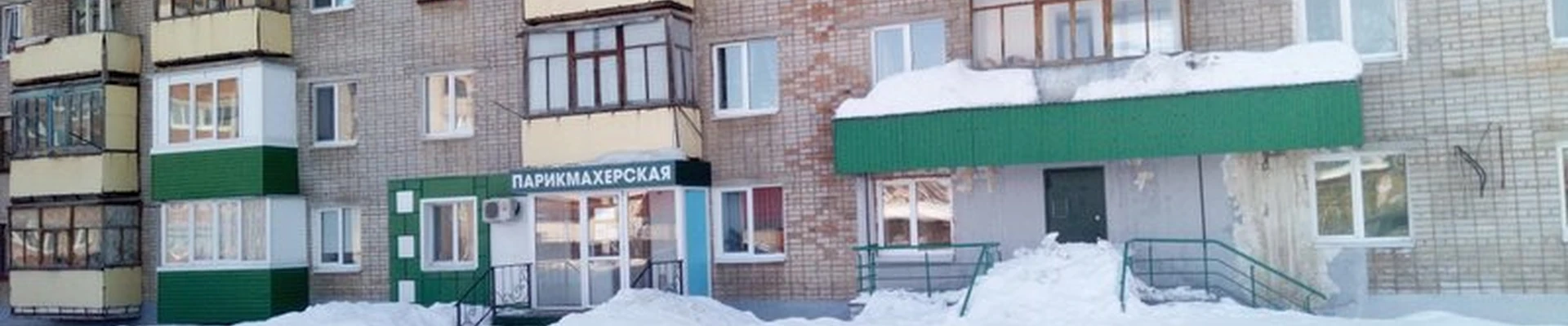 Марсала