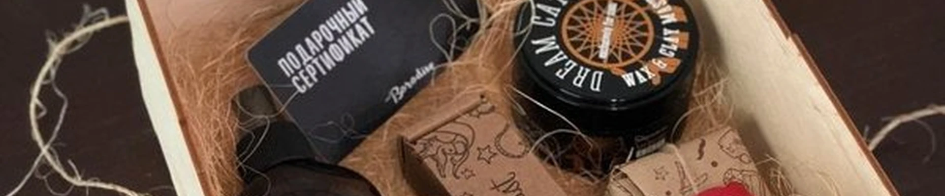 Borodise в Тольятти Степана Разина проспект, 23а