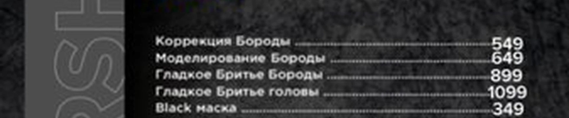 Mr.VIP в Тольятти Тополиная улица, 9а