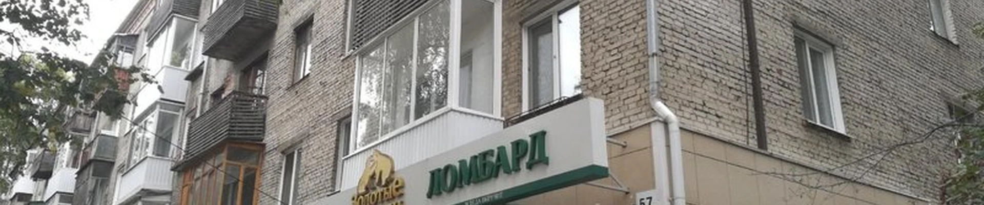 Barberhub в Томске проспект Кирова, 57