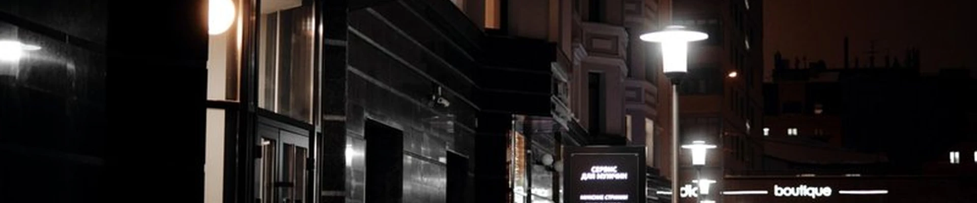 Gentleman в Тюмени 25 Октября, 34