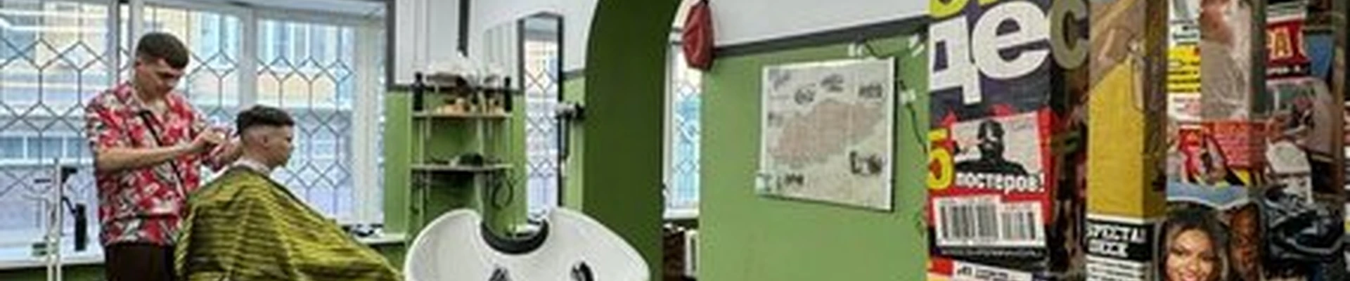 Молодость в Тюмени Комсомольская, 8