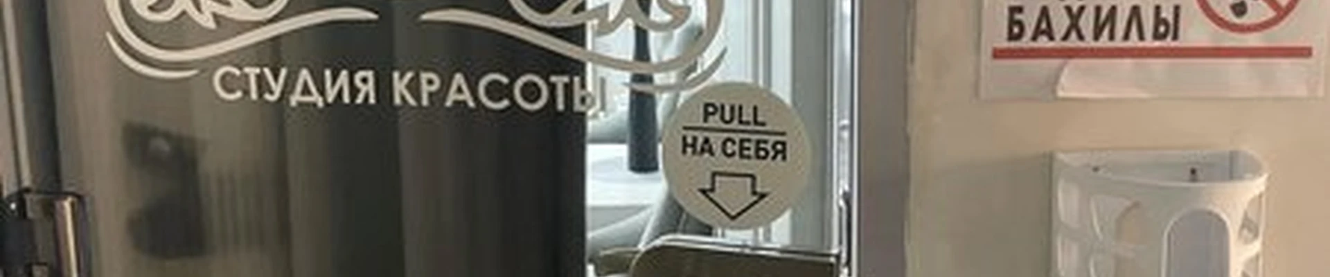 Beauty house в Грозном бульвар Эсамбаева, 14