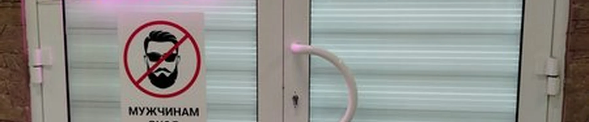 Beauty Studio by Zuli Umaeva в Грозном Ахмат-Хаджи Кадырова проспект, 37