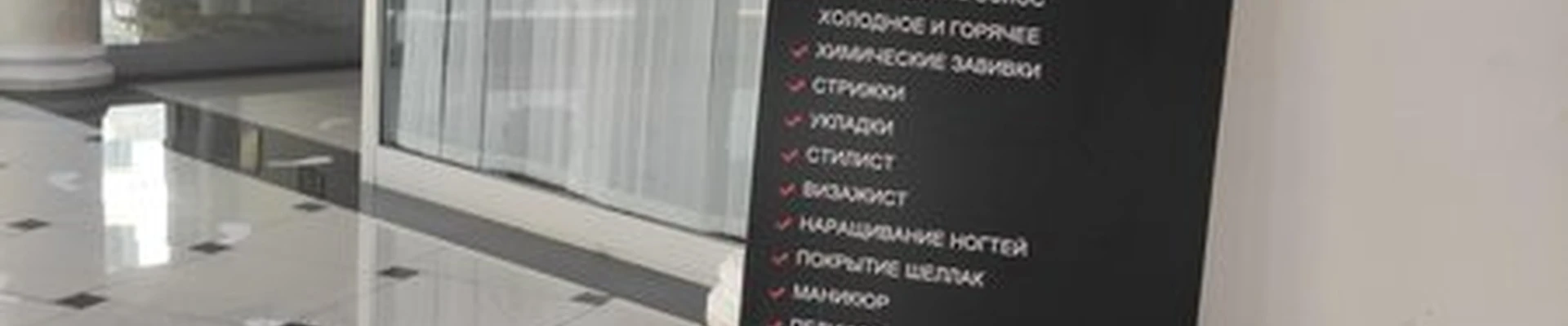 Kameta Datasheva в Гудермесе Ахмата-Хаджи Кадырова проспект, 38
