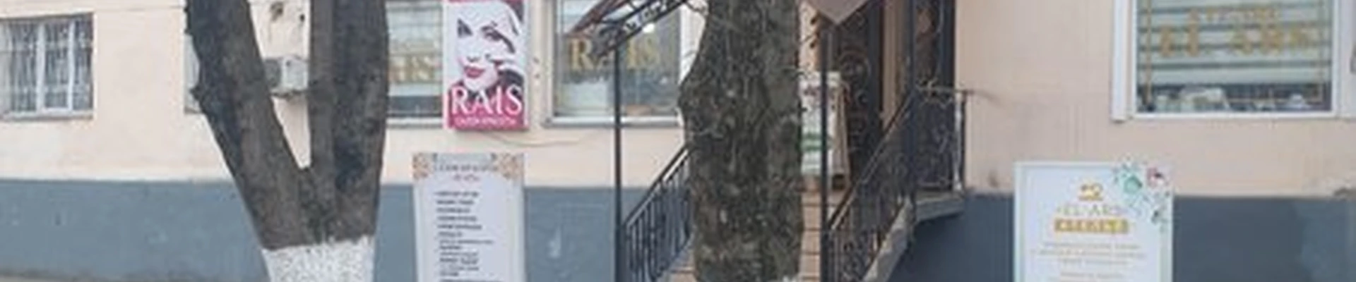 Rais в Грозном улица Арсаханова Абдул-Керима, 5