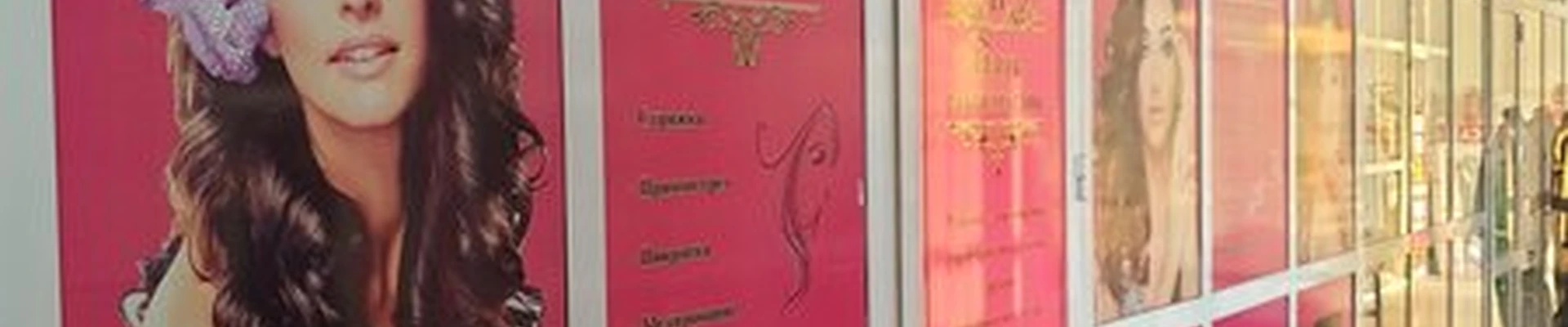 Блеск в Гудермесе улица Ватутина, 118/2