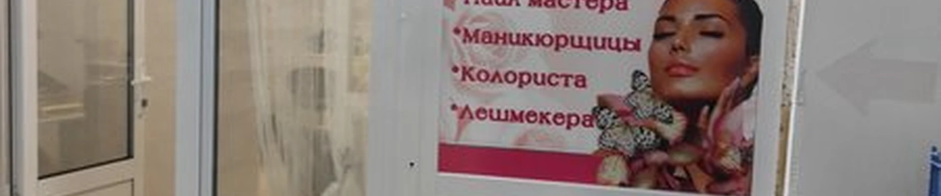 Ева в Грозном улица Лорсанова, 1а блок 51
