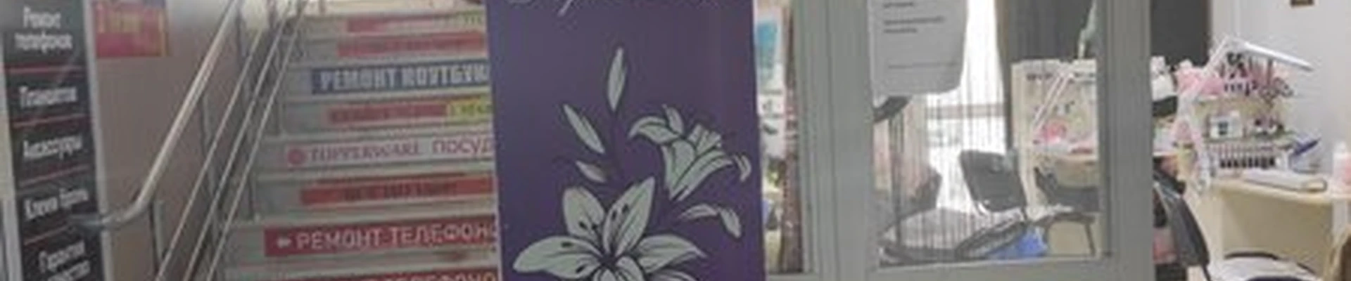 Иман в Грозном улица Лорсанова, 1а блок 59