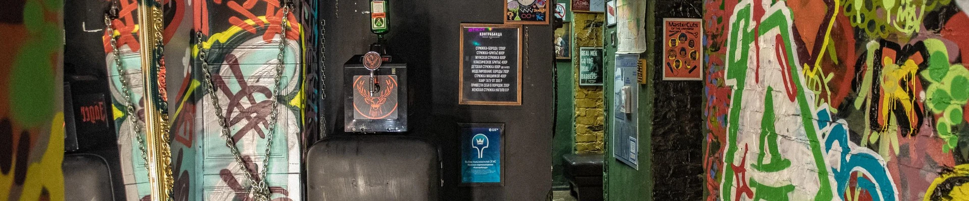 Контрабанда в Орле Россия, Орёл, улица Степана Разина, 12