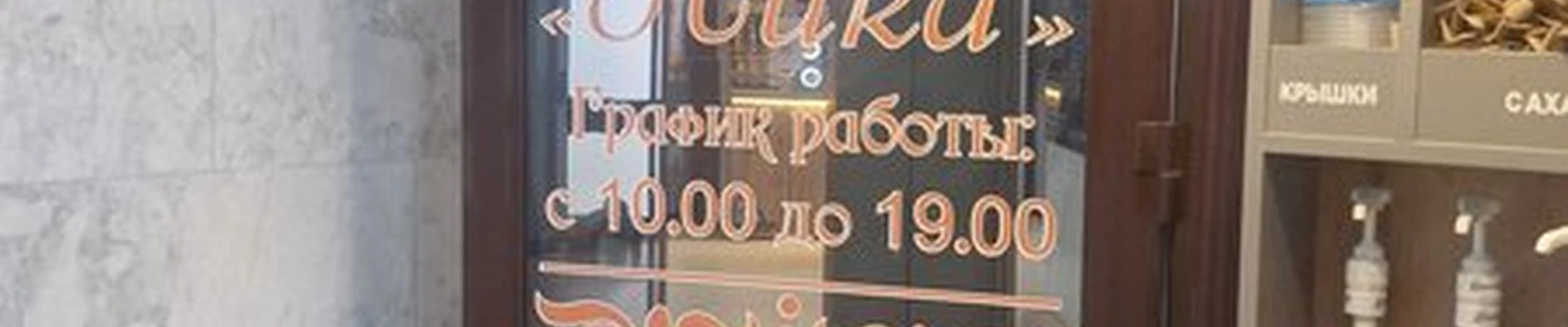 Лика в Грозном проспект Владимира Владимировича Путина, 30