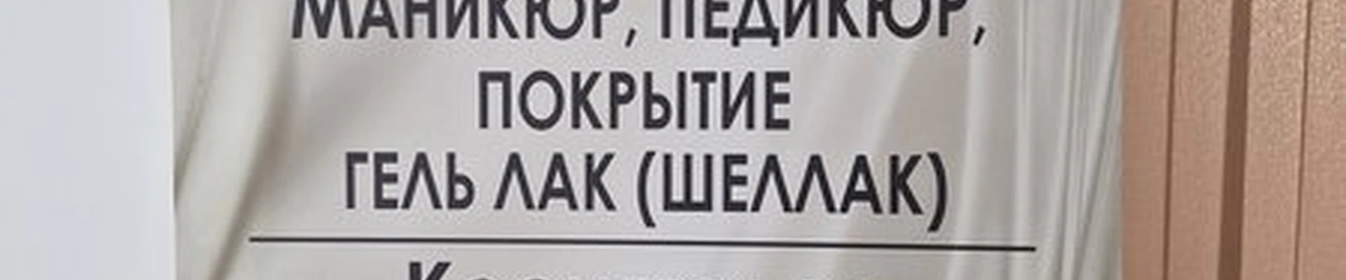 Милавита