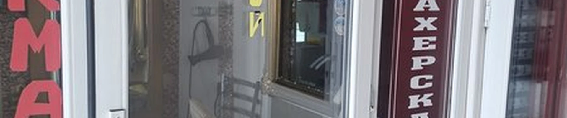 Парикмахерская в Грозном улица Лорсанова, 1а