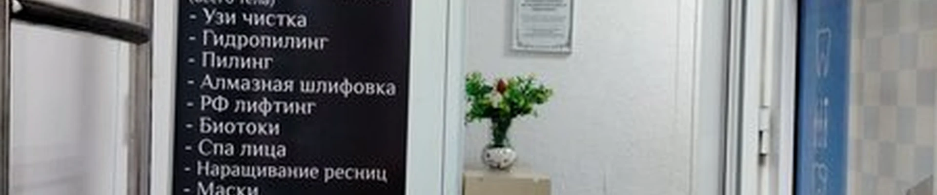 Феникс в Грозном улица Лорсанова, 1а блок 49