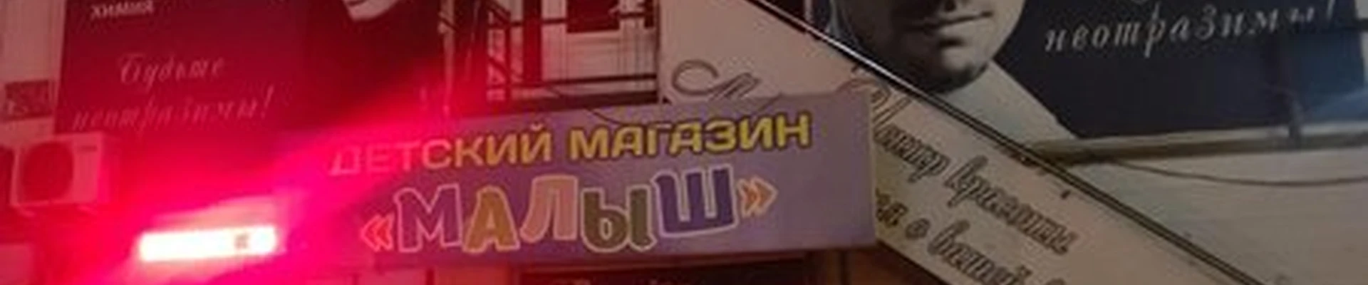 Центр красоты