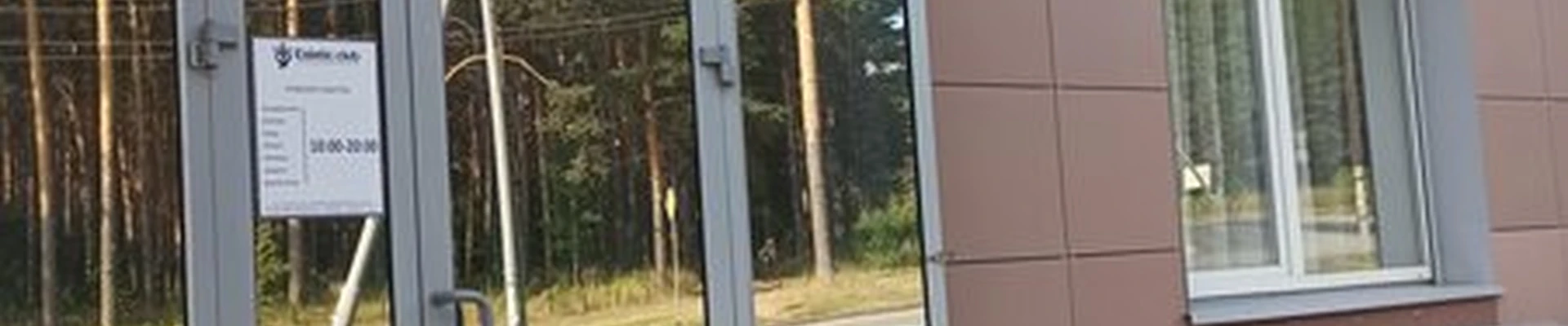 Estetic Club в Екатеринбурге Алтайская, 62