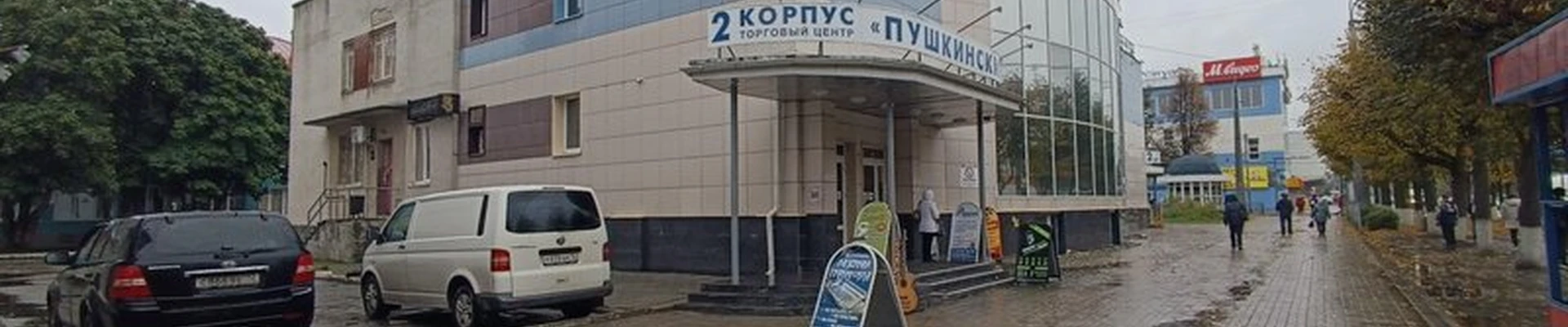 Мастер образа