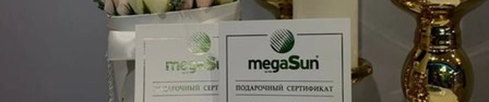 MegaSun в Магадане Основная трасса 2 км километр, 3